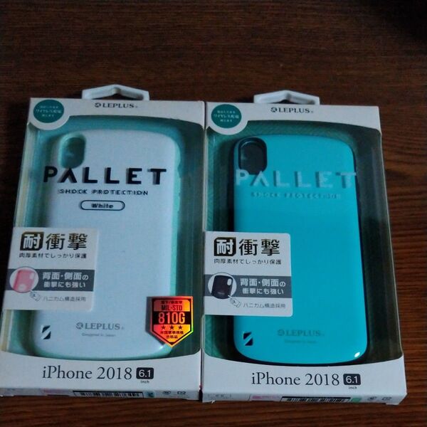 iPhone XR用 耐衝撃ハイブリッドケース 2個セット