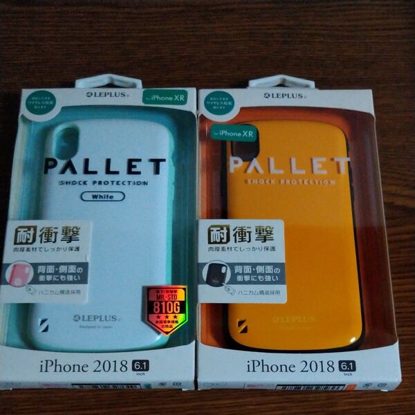 iPhone XR用 耐衝撃ハイブリッドケース 2個セット