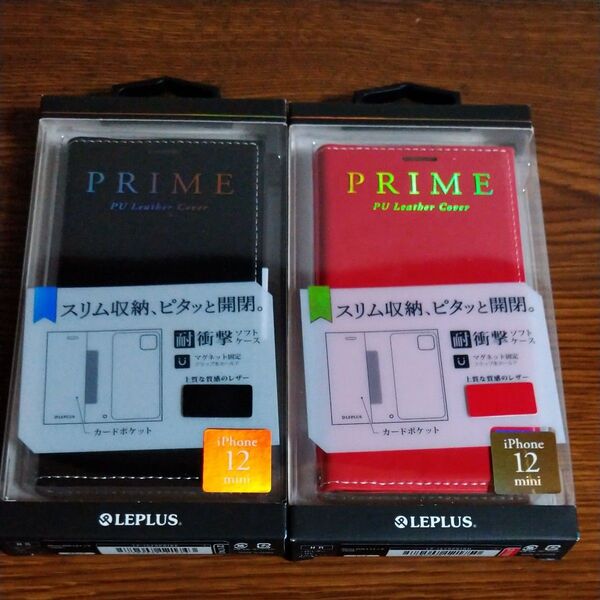 iPhone12 mini 2020秋 5.4inch 薄型PUレザーフラップケース 「PRIME」 2個セット