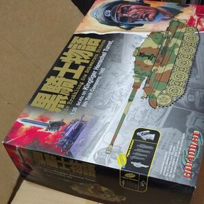 サイバーホビー6662 黒騎士物語キングタイガー内袋未開封品戦車プラモデル