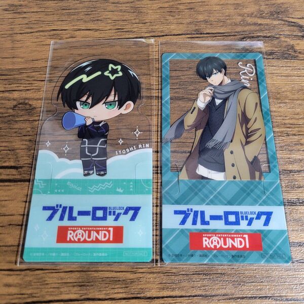 ブルーロック(凛セット)