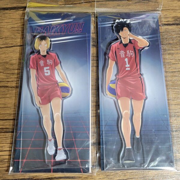 ハイキュー(アクスタ)
