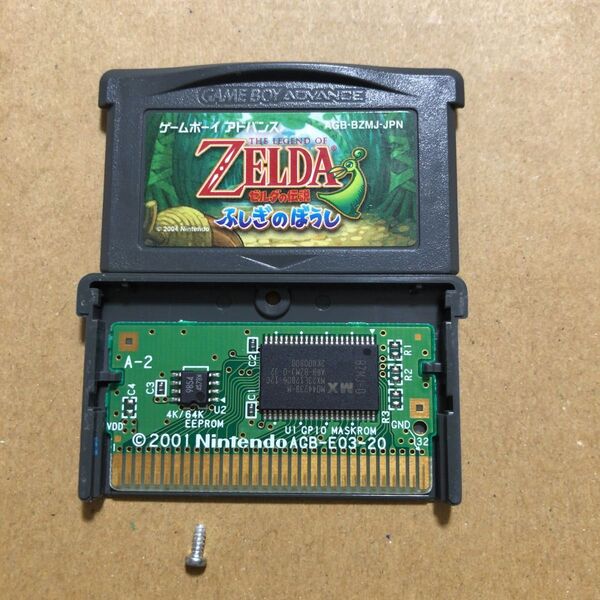 ゼルダの伝説 ふしぎのぼうし ゲームボーイアドバンス GBA ソフト