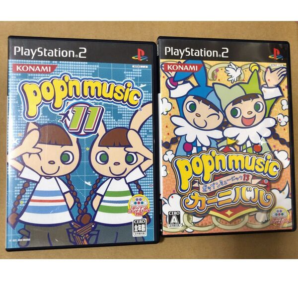 ポップンミュージック 11 13 PS2 ソフト セット