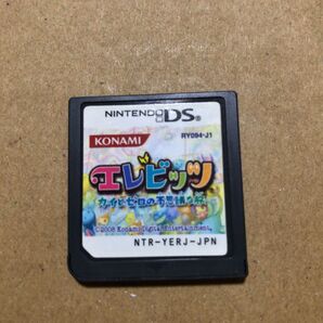 エレビッツ DSソフト