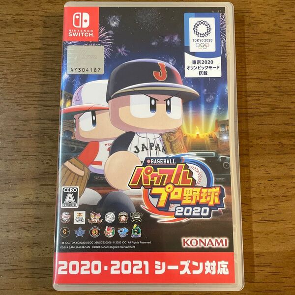 【Switch】 eBASEBALLパワフルプロ野球2020