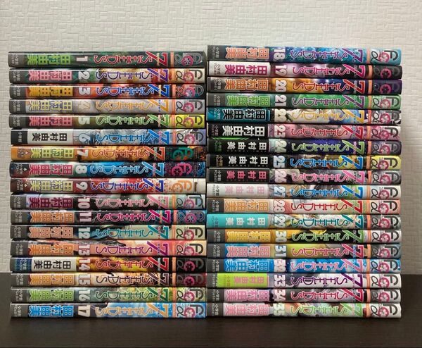 7SEEDS 全巻セット(1〜35巻)田村由美 完結済み/匿名配送・即購入OK