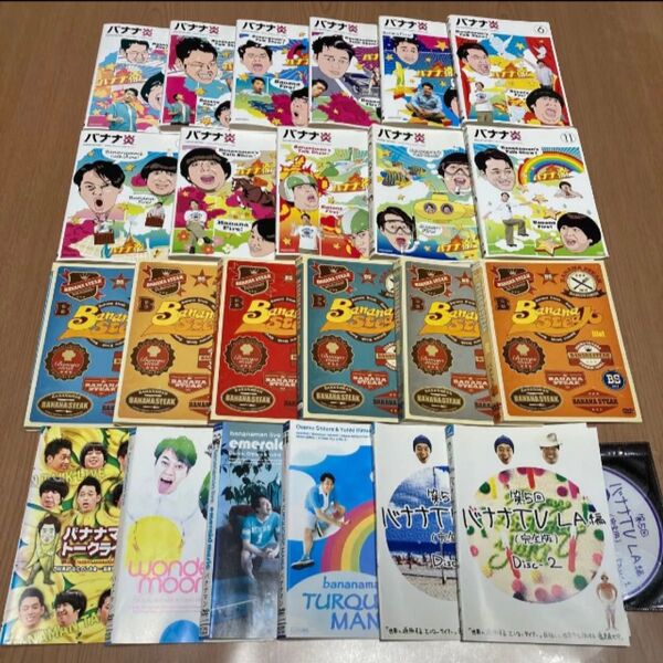 バナナ炎/バナナステーキ/ライブ/バナナTV DVD 23本