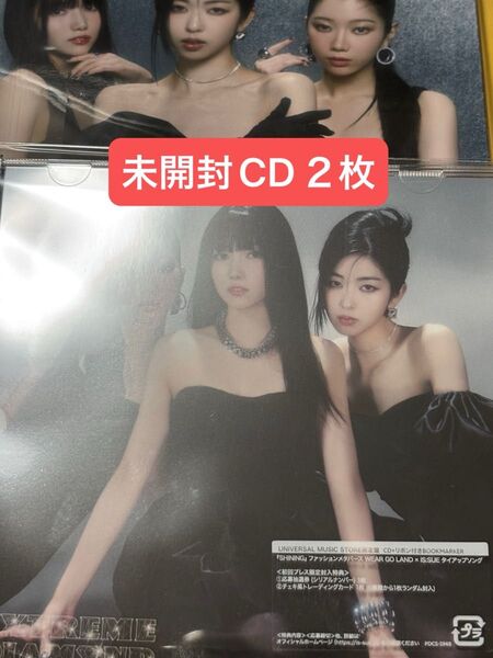 UNIVERSAL MUSIC STORE限定盤IS:SUE 3RD SINGLE "EXTREME DIAMONDイッシュトレカ