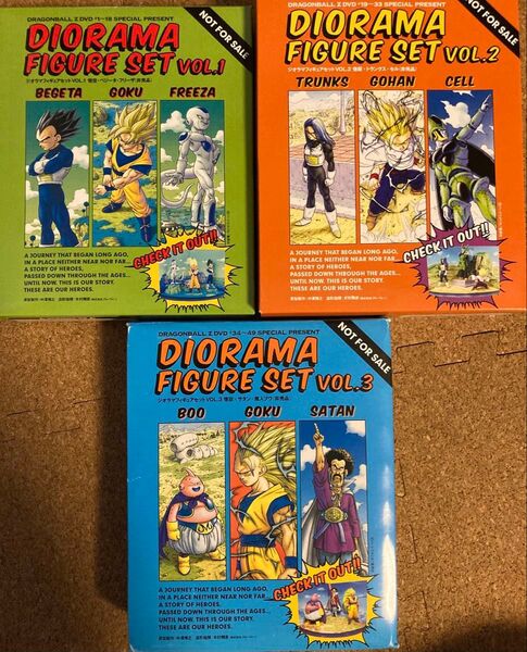 ドラゴンボールZ DVD特典 ジオラマフィギュアセット 全3種。未使用品