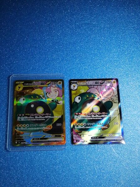 ナンジャモのハラバリーex UR+SR バトルパートナーズ ポケモンカードゲーム