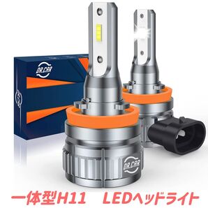 2個組 led ヘッドライト H11 LEDバルブ ロービーム フォグランプ 車検対応 10000LM 6000K 昼白光 一体型