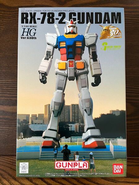 ガンプラ RX-78-2 GUNDAM HGVer.G30th お台場限定 ガンダム プラモデル 未使用