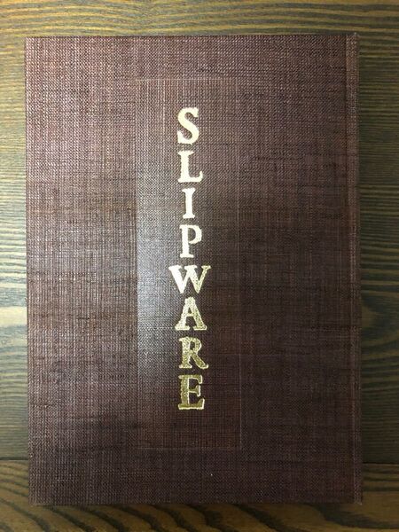 スリップウェア 英国のスリップウェア 初版 本 書籍 スリップウエア 大判