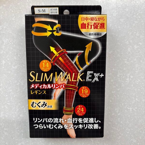 SLIM WALK EX+ 着圧レギンス S-M