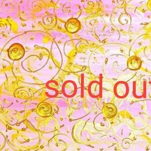 開運絵画 金運強化立体絵画 治癒