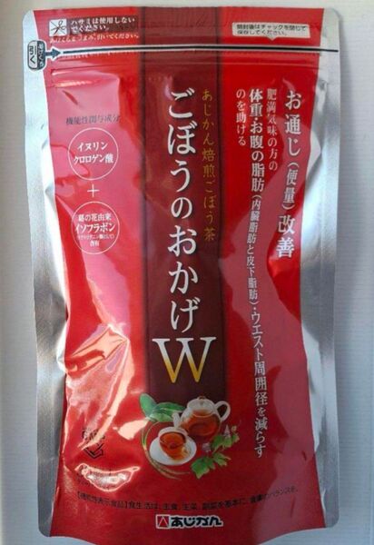 あじかん ごぼうのおかげW 30個入り1袋