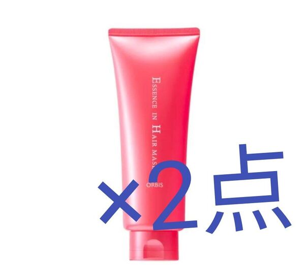オルビス エッセンスインヘアマスク 200g入り×2点