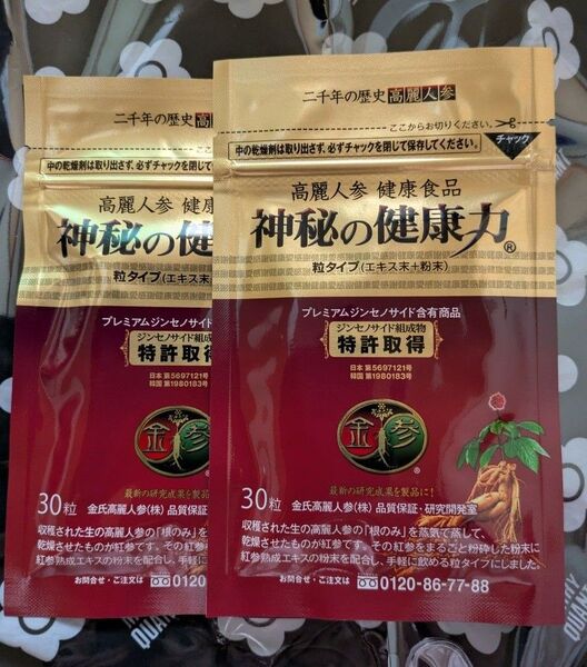 高麗人参 神秘の健康力30粒入り 2袋分