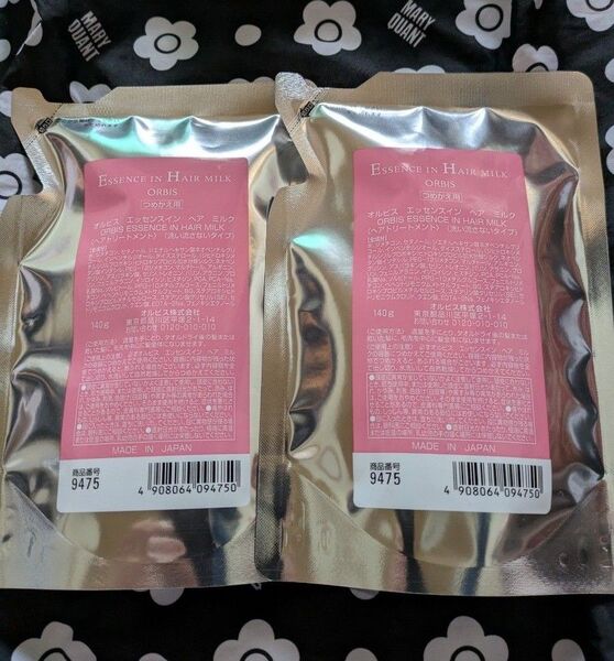オルビス エッセンスインヘアミルク つめかえ用 140g入り2袋分