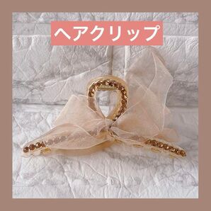 ヘアクリップ コンコルドクリップ 髪留め バレッタ 髪飾り