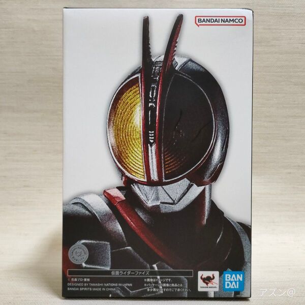 【美品】 S.H.フィギュアーツ(真骨彫製法)仮面ライダー555 仮面ライダーファイズ f-977