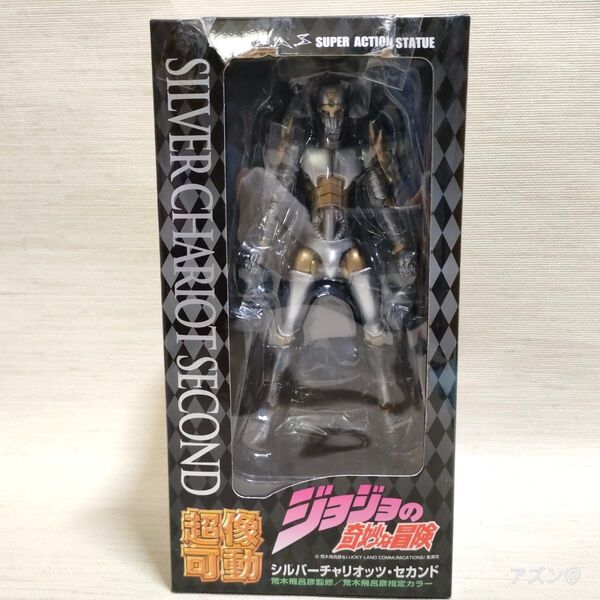 【美品】超像可動 「ジョジョの奇妙な冒険」第三部 51.シルバーチャリオッツ・セカンド(荒木飛呂彦指定カラー) f-979