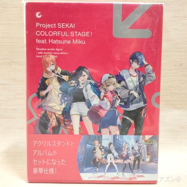 【未開封】プロジェクトセカイ アクリルフィギュア‐アナザーボーカルアルバム付き‐Vivid BAD SQUAD f-984