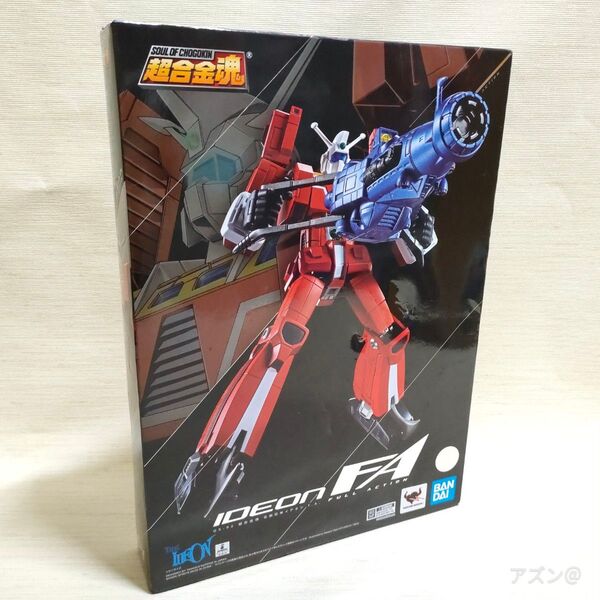 【未開封】TAMASHII NATIONS 超合金魂 伝説巨人イデオン GX-92 伝説巨神イデオン F.A. f116
