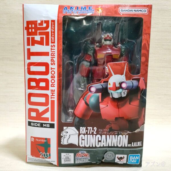 【未開封】ROBOT魂 機動戦士ガンダム RX-77-2 ガンキャノン ver. A.N.I.M.E. (再販版) f126