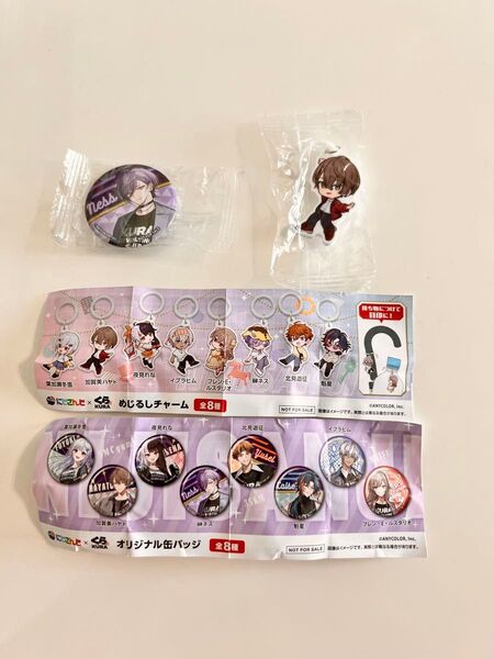 【にじさんじ】 くら寿司コラボ びっくらポン