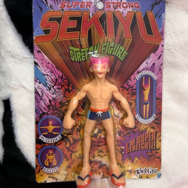 SUPER STRONG SEKIYU King Gnu フィギュア