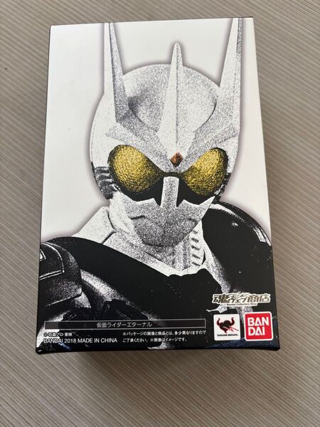 真骨彫製法 S H Figuarts 仮面ライダーエターナル フィギュアーツ 仮面ライダーW T2ガイアメモリ欠品 ダブル