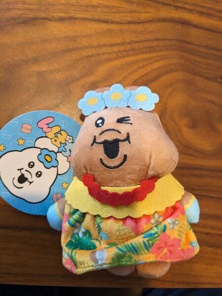 【即日配送】んぽちゃむ ぬいぐるみチャーム 日焼け