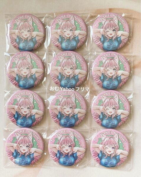 ホロライブ 博衣こより 缶バッジ
