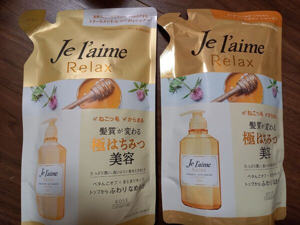 ジュレーム リラックス シャンプー ヘアコンディショナー エアリー&スムース つめかえ 各360ml