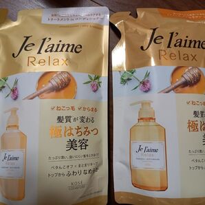 ジュレーム リラックス シャンプー ヘアコンディショナー エアリー&スムース つめかえ 各360ml