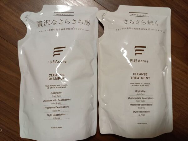 フラケアクレンズシャンプー ヘアトリートメント ブラックティーの香り 各400ml