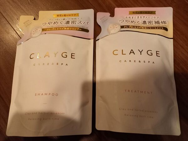CLAYGE クレージュ シャンプー トリートメント パールシャイン 詰め替え