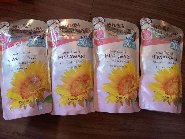 ヒマワリ ディアボーテ グロス&リペア オイルインシャンプー 30ml増量 各430ml×4点 つめかえ用 HIMAWARI