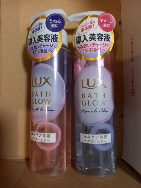 ラックス バスグロウ ストレート&シャイン ヘアブースター LUX リペア&シャイン ヘアブースター 計2つ