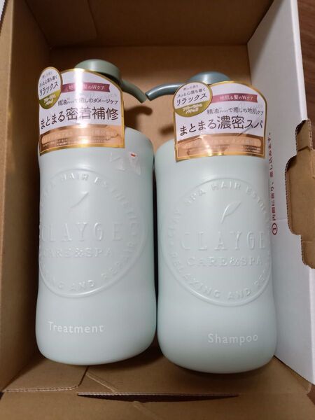 CLAYGE クレージュ シャンプー トリートメント 各500ml