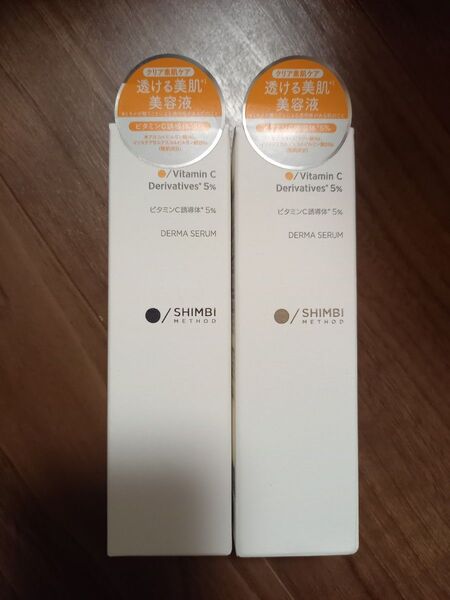 シンビメゾット ダーマセラム ビタミンC誘導体 5% 30ml ×2