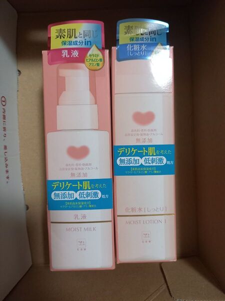 カウブランド 無添加保湿性 化粧水 175ml 乳液 150ml