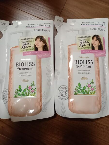 SS ビオリス ボタニカル コンディショナー スリークストレート ストレートタイプ 340ml