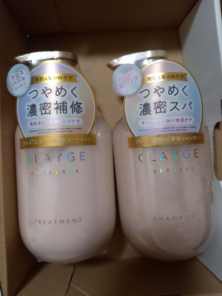クレージュ シャンプー パールシャイン トリートメント 各500ml