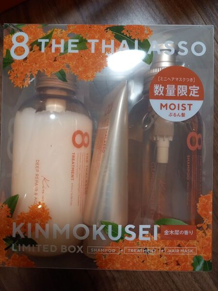 エイトザタラソ 金木犀 シャンプー トリートメント 各475ml ミニヘアマスク80g