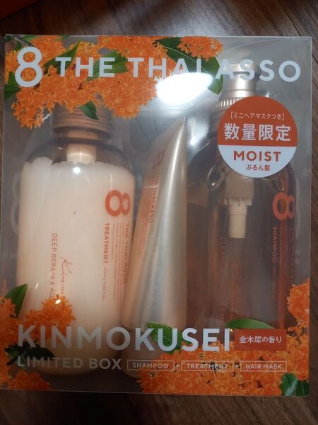 エイトザタラソ 金木犀 シャンプー トリートメント 各475ml ミニヘアマスク80g