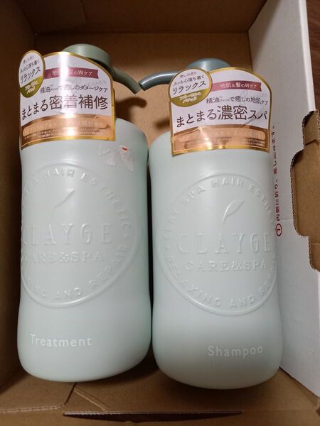 CLAYGE クレージュ シャンプー R トリートメント 各500ml