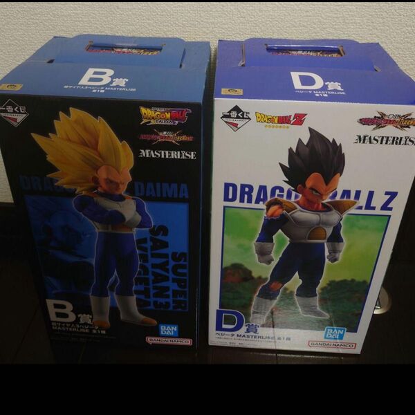 ドラゴンボール 一番くじ べジータ フィギュア D賞 B賞 未開封 セット ダイマ